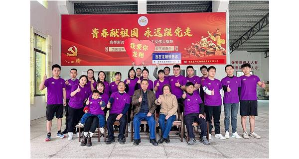 龍翔科技|熱愛(ài)永不降溫，我們永遠(yuǎn)在路上